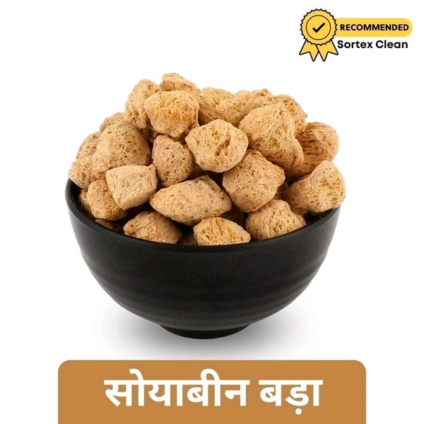 SoyaBadi Medium / Soyabean Big - सोयाबीन बड़ी  - 500g