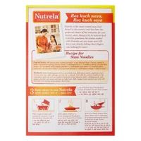 Nutrela Soya Chunk - सोयाबीन बड़ी  - 200gm