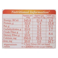 Nutrela Soya Chunk - सोयाबीन बड़ी  - 200gm