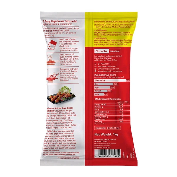 Nutrela Soya Chunk - सोयाबीन बड़ी  - 1kg