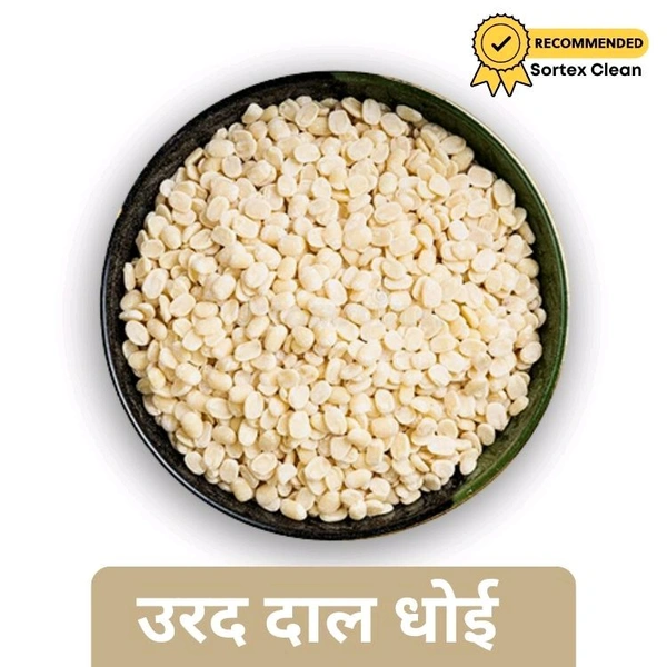 Urad Dal - उरद दाल (Loose) - 1kg