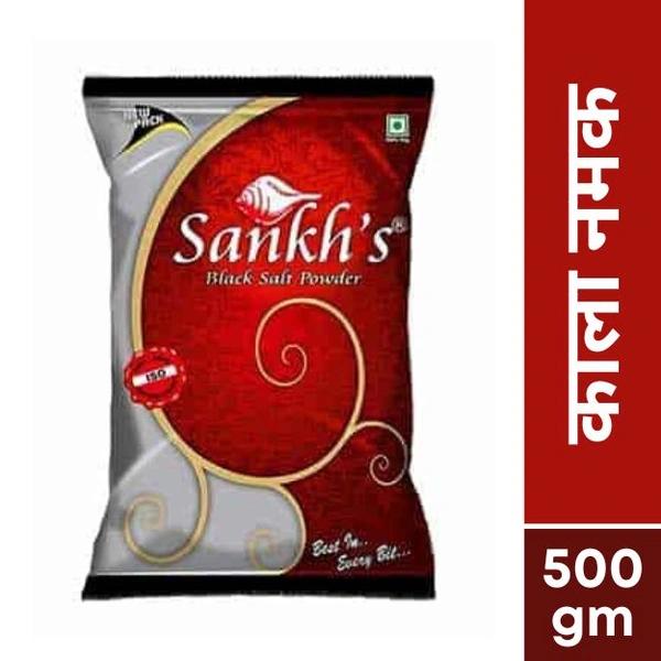 Sankh Kala Namak / Black Salt Powder - काला नमक  - 500gm