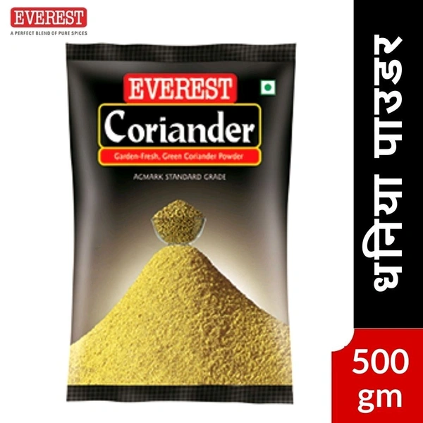 Everest Dhaniya /Coriander Powder  - 500gm