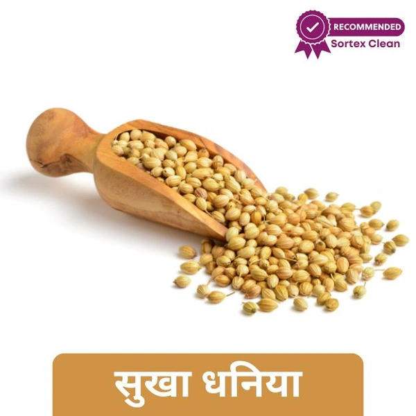 Khada Dhaniya /Dhaniya Sabut - खड़ा धनिया  - 100gm