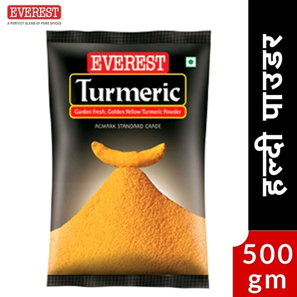 Everest Haldi / Turmeric Powder  - 500gm