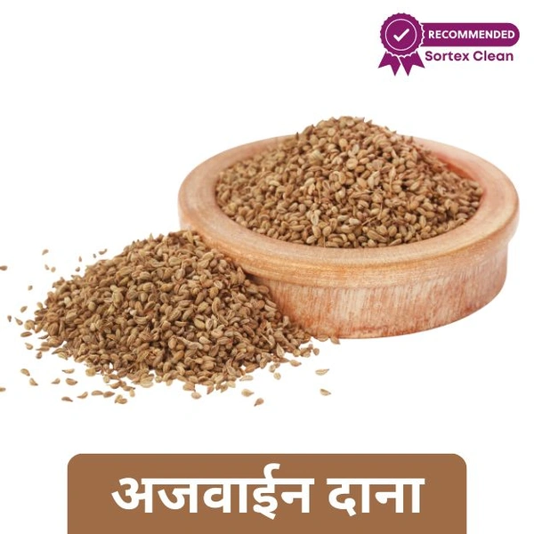 Ajwain - अजवाइन jamain - 100gm