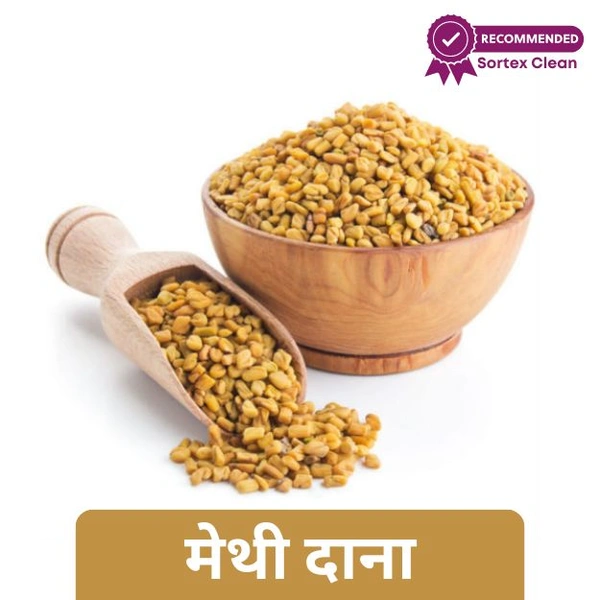 Methi Dana - मेथी दाना  - 100gm