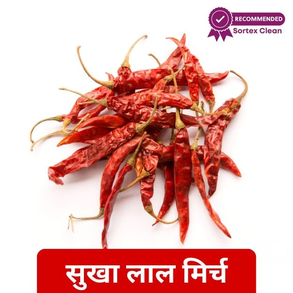 Khada/ Khara Mirch Lal / Dry Mirch- खड़ा लाल मिर्च  - 100gm
