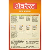 Everest Meat Masala  - 100gm
