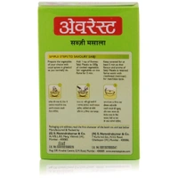 Everest Sabji  Masala  - 100gm