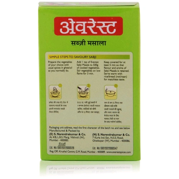 Everest Sabji  Masala  - 100gm