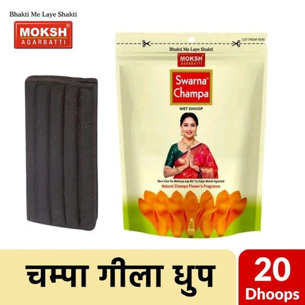 Moksh   Dhoop 20 Stick - Mongra