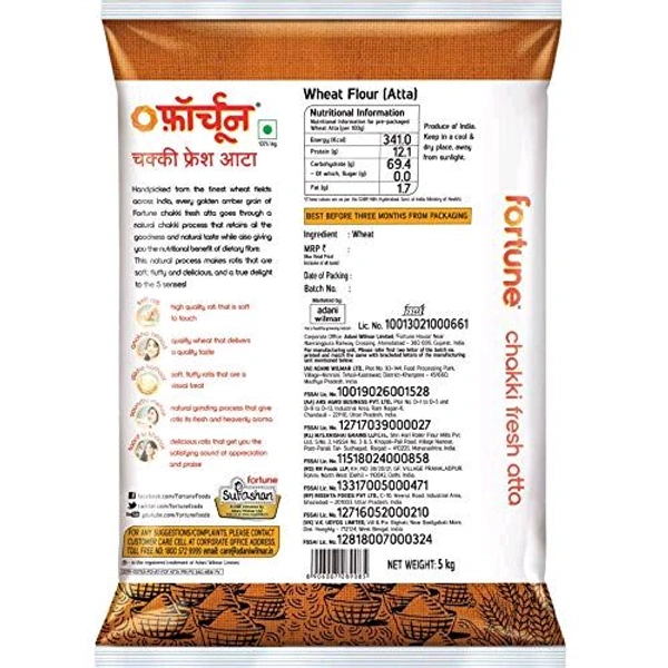 Fortune Wheat Atta - 5kg