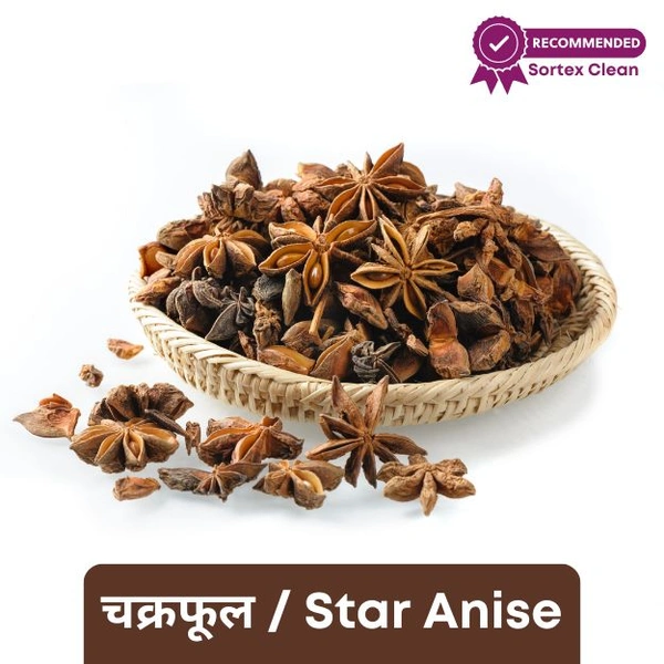 Star Phool / Starfull / स्टारफुल - 50gm