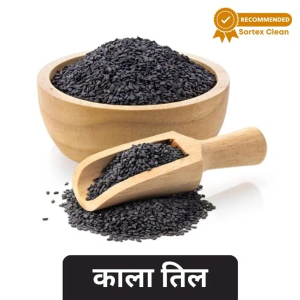 Til Black/ Kala Til Loose - 1kg