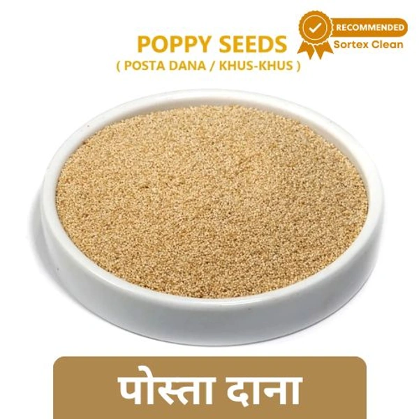 Posta Dana Khus-Khus / Poppy Seeds (Loose) - 500g