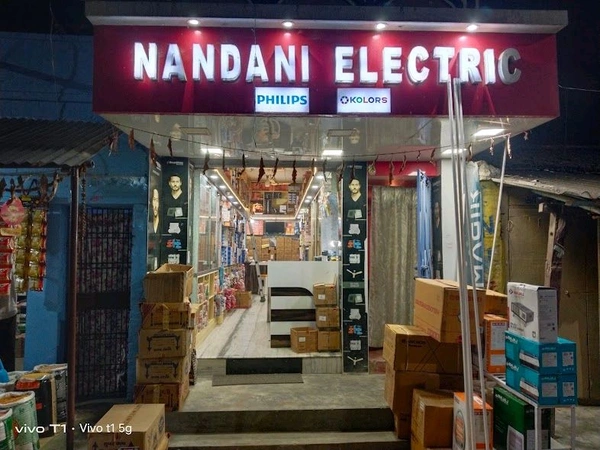 nandani house wiring - Rs 49