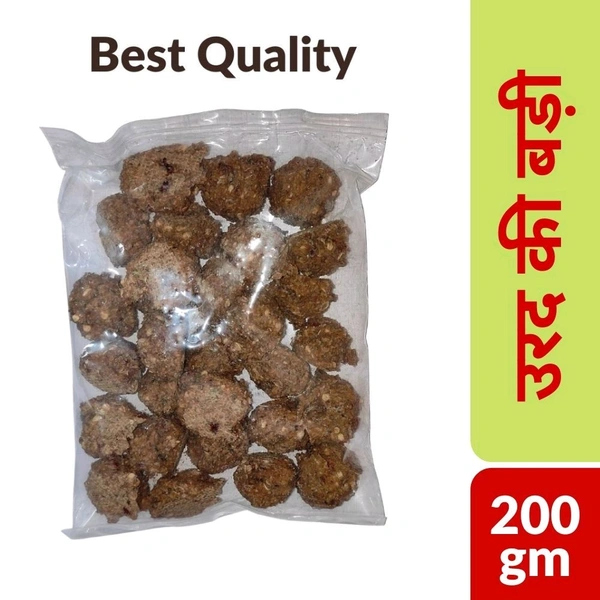 Urad Bari/ Badi - 200gm