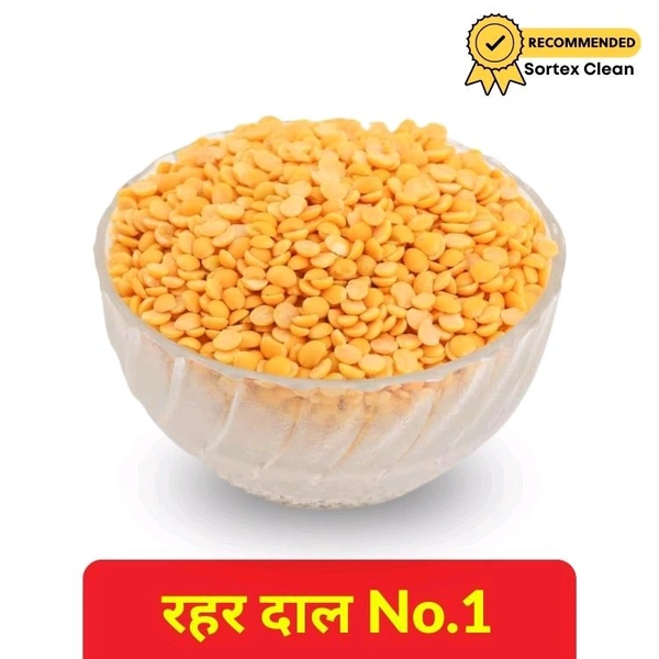 Rahar Dal / Toor Dal Regular No.1 (Loose) - 500gm