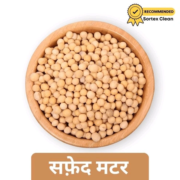 Chole Matar/ White Pea Loose - 1kg