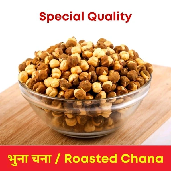 Roasted Chana / Bhuna Chana - 500gm
