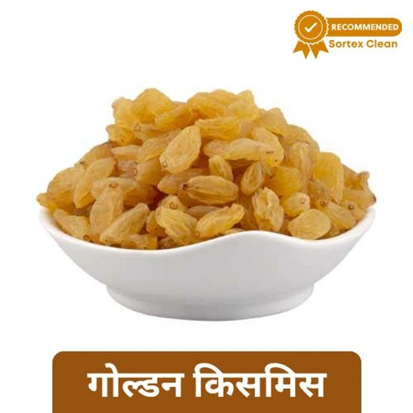 Kishmish / Golden Raisins (Loose) - 500gm