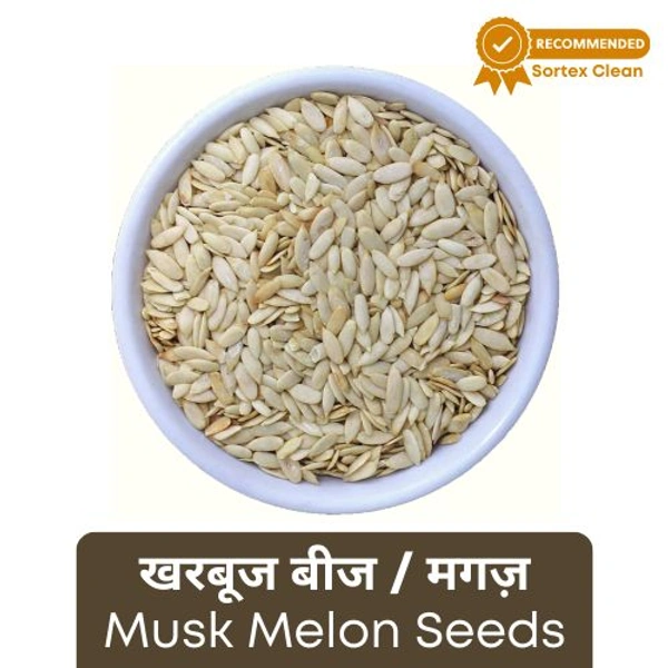 Kharbooj Beej/ Tarbooj Beej/ Magaj (Loose) - 100gm