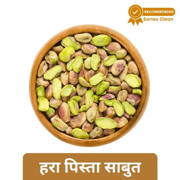 Pista Badam /  Pista Whole - 100gm
