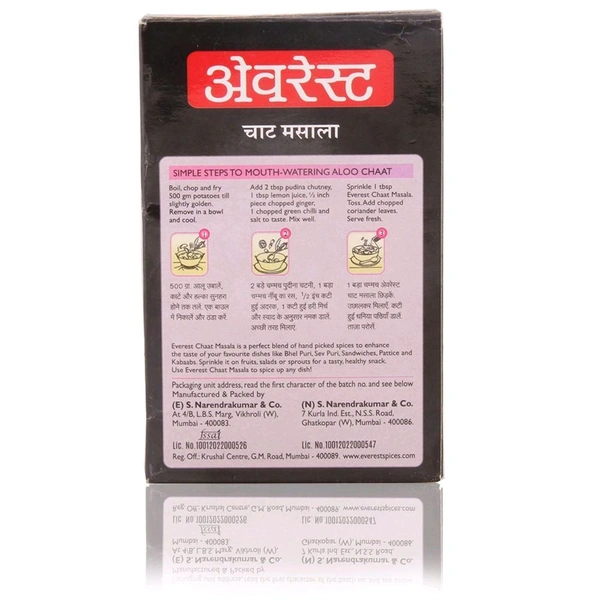 Everest Chat Masala  - 50gm