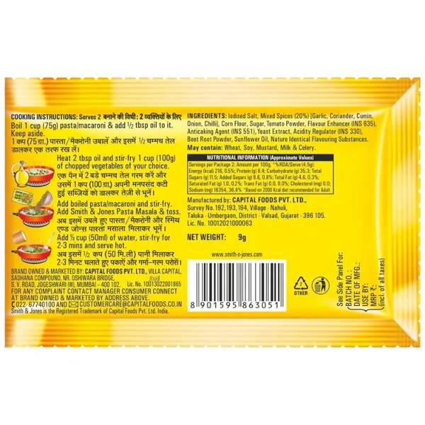 Smith & Jones Pasta Masala - 5gm×2Pc