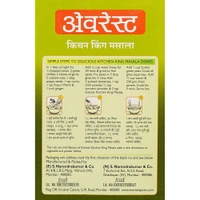 Everest Kitchen King Masala  - 50gm