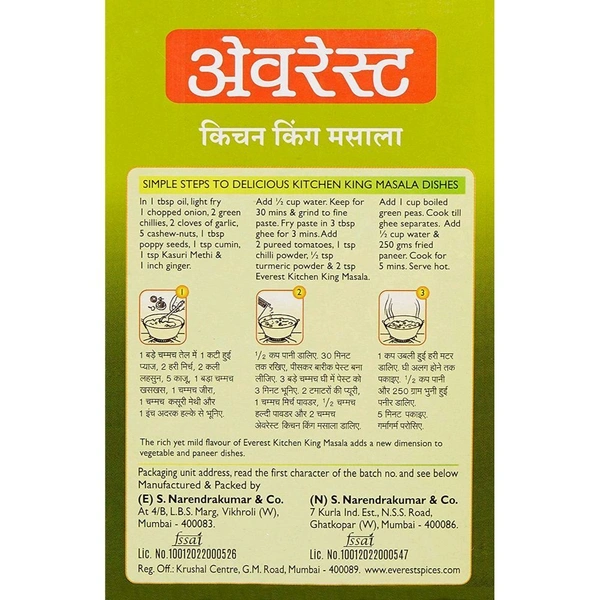 Everest Kitchen King Masala  - 50gm