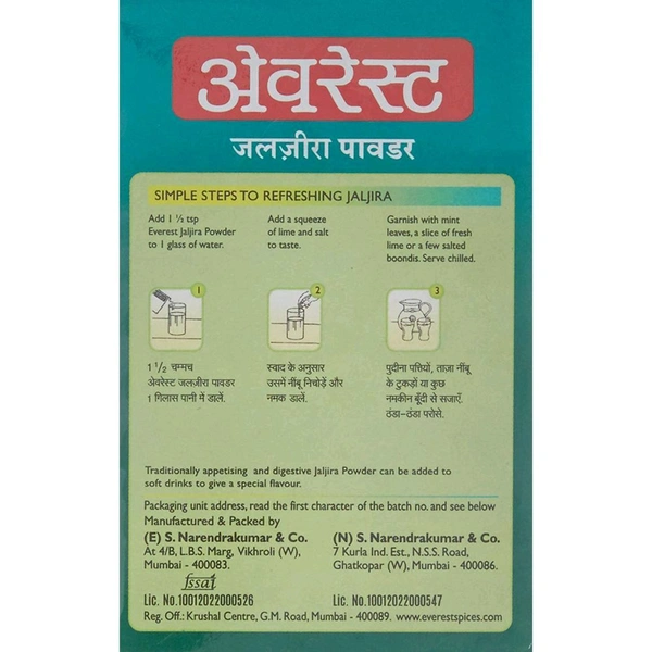 Everest Jaljira Powder Masala - 50gm