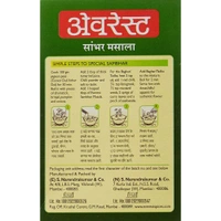 Everest Sambhar Masala - 50gm