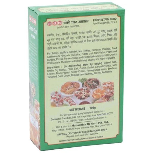 MDH Chat Masala - 100gm