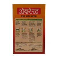 Everest Shahi Paneer Masala  - 50gm