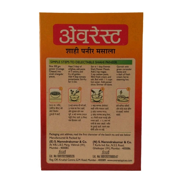 Everest Shahi Paneer Masala  - 50gm