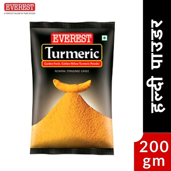 Everest Haldi / Turmeric Powder  - 200gm