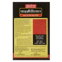 Everest Kashmirilal Chilli Mirch Powder - 50gm