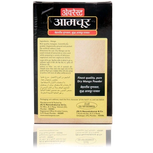 Everest Amchur / Dry Mango Powder - 50gm