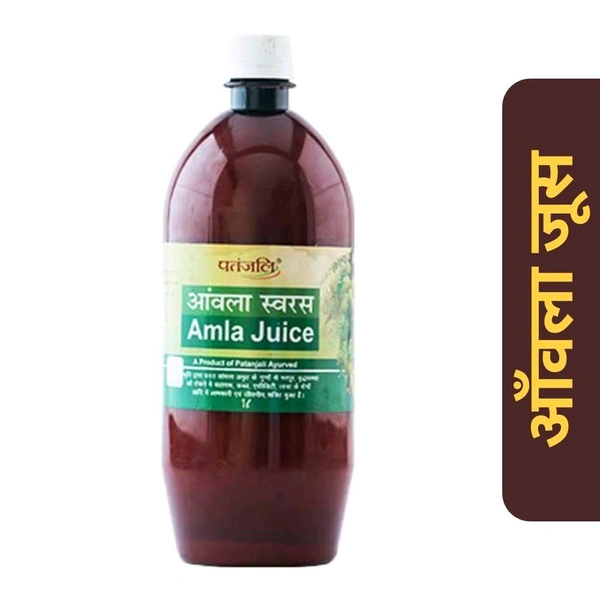 Patanjali Amla Juice - 1Ltr