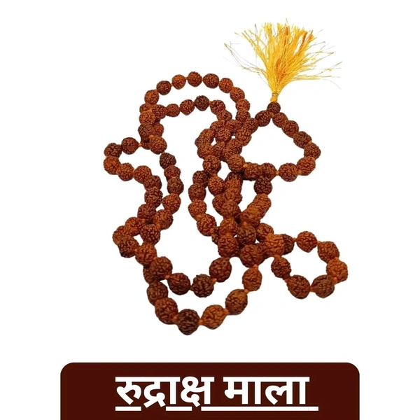 Rudraksh Mala 7mm - 108 Dana - 1Pc