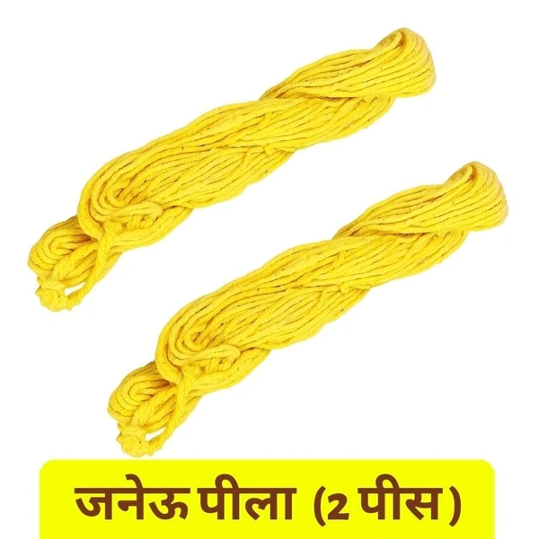 Janev/Janeu Yellow - 2Pc