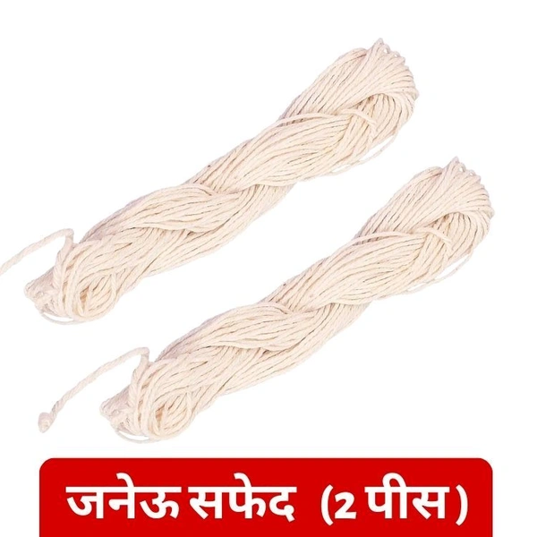 Janev/Janeu White - 2Pc