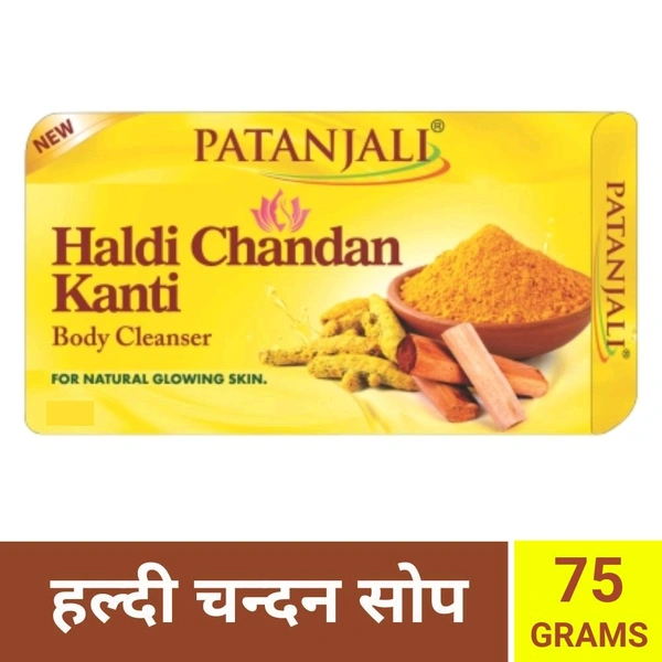 Patanjali Haldi Chandan Bathing Soap - 75gm