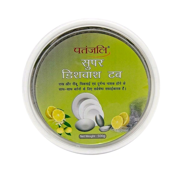 Patanjali Dishwash Soap Tub - 500gm