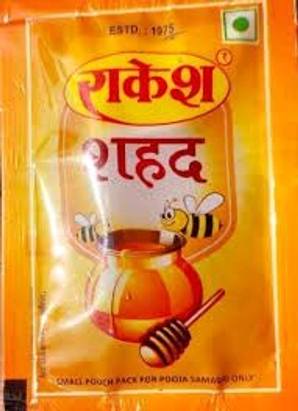 Pooja Honey - 1Pc