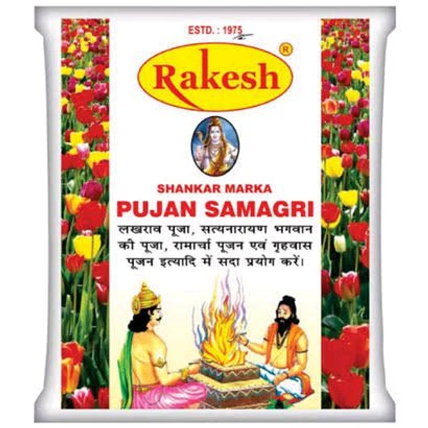 Rakesh Poojan Samagri - 150gm