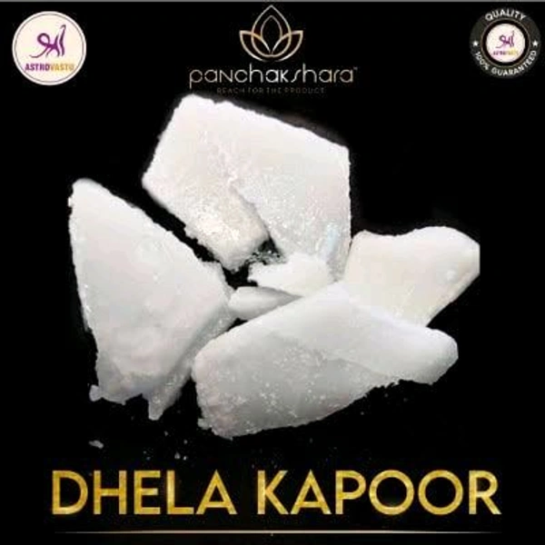 Kapoor Dhela - 50gm