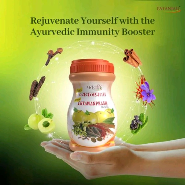 Patanjali Special Chyawanprash - 1Kg